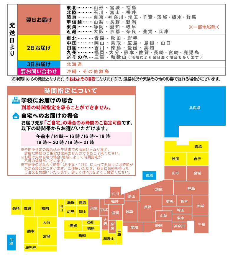 送料 お支払い クラス T シャツならスパークル